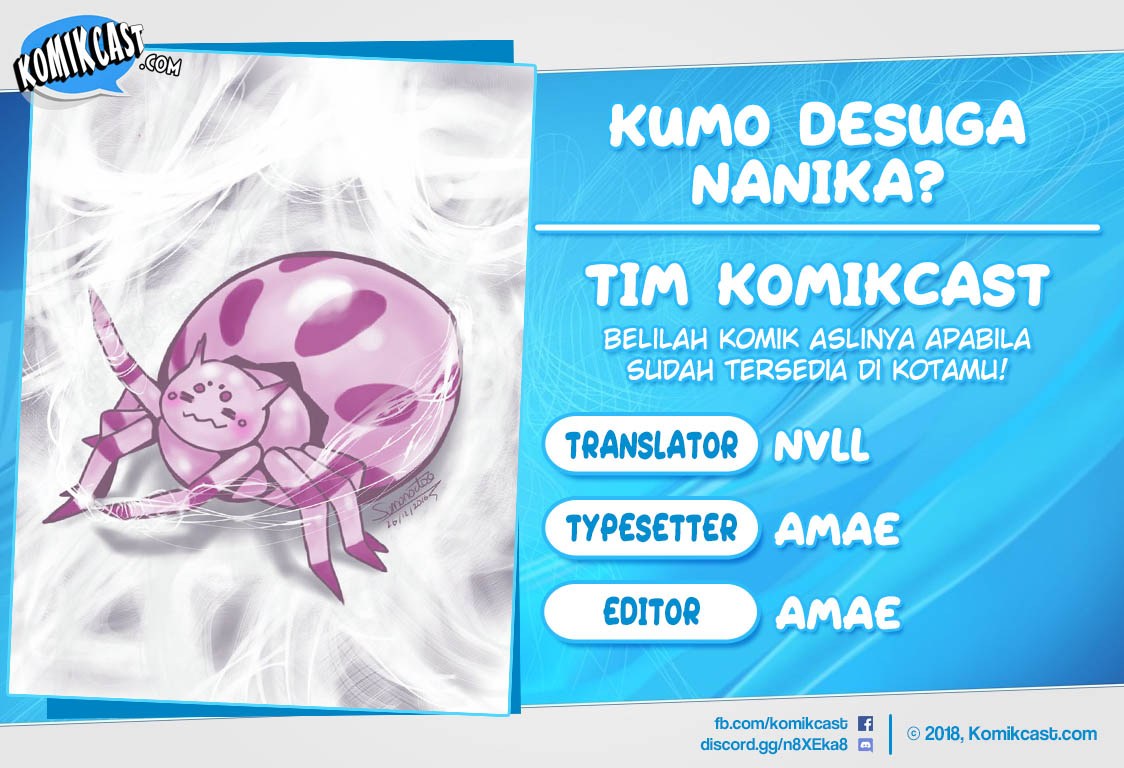 Kumo desu ga, Nani Ka?